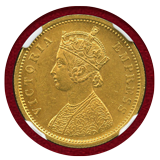 英領インド 1882(C) モハール 金貨 ヴィクトリア NGC MS62