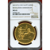 エジプト 1957年 5ポンド 金貨 チャリオット エジプト革命記念 NGC MS63