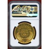 エジプト 1957年 5ポンド 金貨 チャリオット エジプト革命記念 NGC MS63