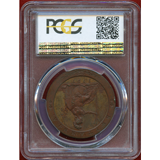 イギリス 1797年 試作 ペニー銅貨 プルーフ ジョージ3世 車輪銭 PCGS PR64