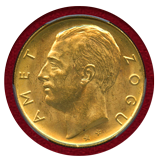 アルバニア 1927R 100フランガ・アリ 金貨 ゾグ1世 2STARS PCGS MS62