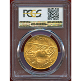 アルバニア 1927R 100フランガ・アリ 金貨 ゾグ1世 2STARS PCGS MS62