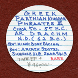 古代ギリシャ パルティア王国 紀元前70-57年 ドラクマ銀貨  フラーテス3世 EF+