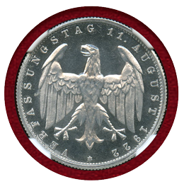 ドイツ ワイマール共和国 1922E 3マルク アルミ貨 憲法3周年記念 NGC PF67CAMEO