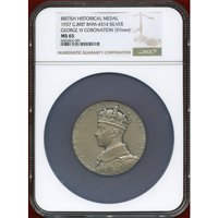 イギリス 1937年 銀メダル ジョージ6世戴冠記念 NGC MS65