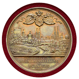 【SOLD】ドイツ ニュルンベルク 1885年 国際金属展示会 銅メダル 都市景観
