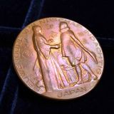 【SOLD】オランダ 1923年 関東大震災 友好支援 銅メダル