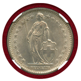 スイス 1967B 2フラン&1フラン銀貨 2枚セット ヘルベティア立像 NGC MS66-67