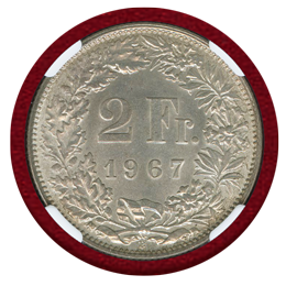 スイス 1967B 2フラン&1フラン銀貨 2枚セット ヘルベティア立像 NGC MS66-67