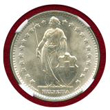 スイス 1967B 2フラン&1フラン銀貨 2枚セット ヘルベティア立像 NGC MS66-67