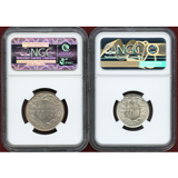 スイス 1967B 2フラン&1フラン銀貨 2枚セット ヘルベティア立像 NGC MS66-67