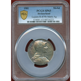 スイス 連邦射撃祭 1901年 銀メダル ルツェルン PCGS SP63