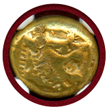 リディア王国 紀元前610-546年 1/3ステーター エレクトラム貨 ライオン Ch VF