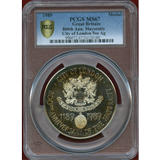 イギリス 1989年　5oz 銀メダル ロンドン800周年記念 MS67