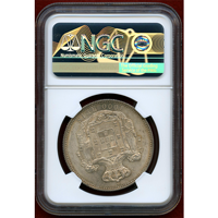 ポルトガル 1899年 1000レイス 銀貨 カルロス1世 NGC MS63+