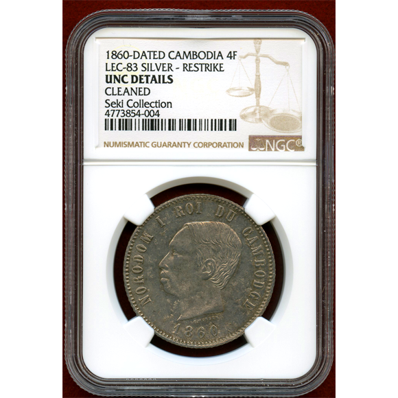 JCC | ジャパンコインキャビネット / カンボジア (1860) 4フラン 銀貨