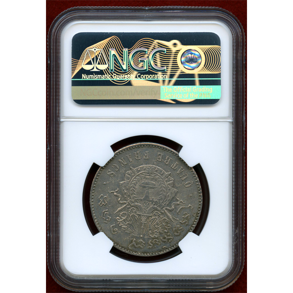 JCC | ジャパンコインキャビネット / カンボジア (1860) 4フラン 銀貨