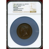 イギリス 1856年 ヴィクトリア女王 W.Wyon アート勲章 銅メダル MS64BN