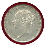 イギリス 1874年 1/2クラウン 銀貨 ヴィクトリア ヤングヘッド LCGS 78