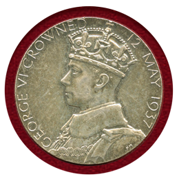 イギリス 1937年 銀メダル ジョージ6世戴冠記念