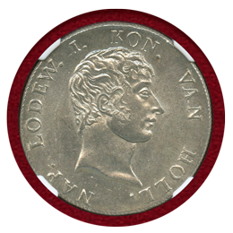 オランダ ホラント王国 1808年 50スタイバー 銀貨 ルイ・ボナパルト NGC MS63