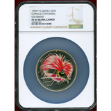 パプアニューギニア 1994年 25キナ プルーフ 銀貨 極楽鳥Colorized PF64UC