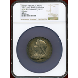 イギリス 1897年 ヴィクトリア女王即位60周年 銀メダル NGC MS61