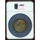 イギリス 1897年 ヴィクトリア女王即位60周年 銀メダル NGC MS61
