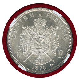 【SOLD】フランス 1870年BB 5フラン銀貨 ナポレオン3世 NGC MS63+