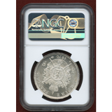 【SOLD】フランス 1870年BB 5フラン銀貨 ナポレオン3世 NGC MS63+