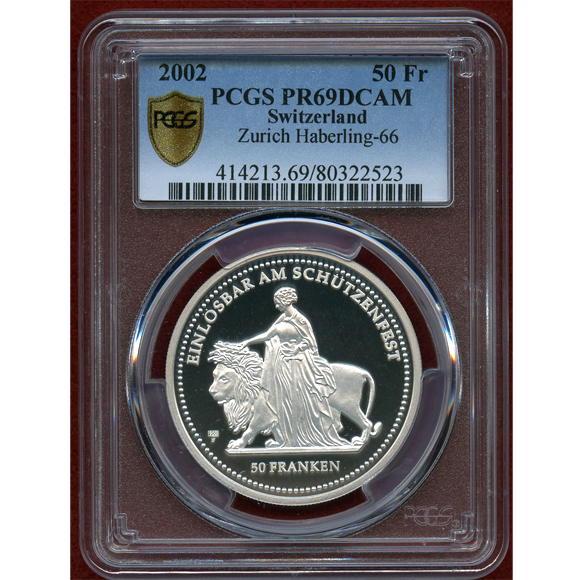 JCC | ジャパンコインキャビネット / スイス 現代射撃祭 2002年 50フラン 銀貨 ウナu0026ライオン PCGS PR69DCAM