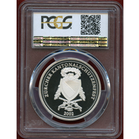 スイス 現代射撃祭 2002年 50フラン 銀貨 ウナ&ライオン PCGS PR69DCAM