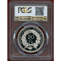 スイス 現代射撃祭 2009年 50フラン 銀貨 オプヴァルデン PCGS PR69DCAM