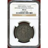 オーストリア 1868年 ターラー銀貨 第3回ドイツ射撃祭記念 NGC MS62
