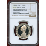 イタリア 1985R 500リレ 銀貨 コロンブスの船 NGC PF69UC