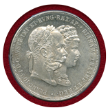 オーストリア 1879年 2グルデン 銀貨 フランツヨーゼフ1世 銀婚式記念 MS61