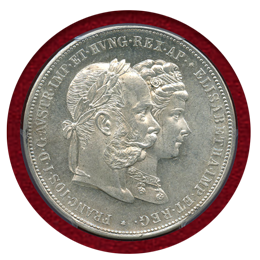 オーストリア 1879年 2グルデン 銀貨 フランツヨーゼフ1世 銀婚式記念 MS61