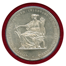 オーストリア 1879年 2グルデン 銀貨 フランツヨーゼフ1世 銀婚式記念 MS61