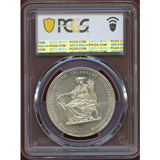オーストリア 1879年 2グルデン 銀貨 フランツヨーゼフ1世 銀婚式記念 MS61