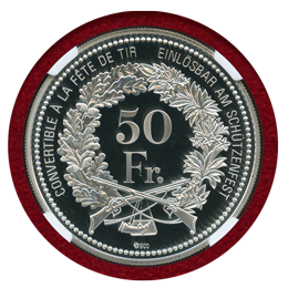 スイス 現代射撃祭 2018年 50フラン 銀貨 シュタンス NGC PF70UC