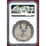 【SOLD】 ザクセン 1854F 2ターラー銀貨 フリードリッヒ・アウグスト2世追悼 MS64PL