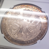 【SOLD】 ザクセン 1854F 2ターラー銀貨 フリードリッヒ・アウグスト2世追悼 MS64PL