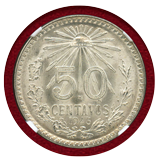メキシコ 1945年 50センタボ銀貨 NGC MS67