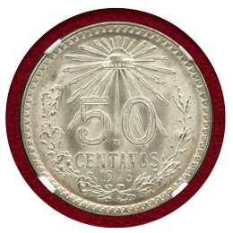 メキシコ 1945年 50センタボ銀貨 NGC MS67