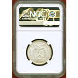 メキシコ 1945年 50センタボ銀貨 NGC MS67