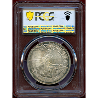 スイス 連邦射撃祭 1883年 5フラン 銀貨 ルガーノ PCGS MS66