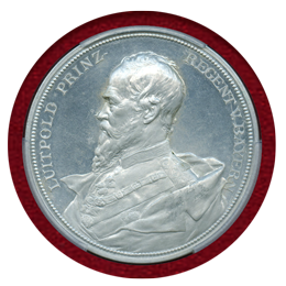 ドイツ バイエルン 1896年 WM(アルミニウム)メダル 都市景観 PCGS SP63