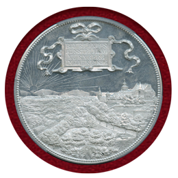 ドイツ バイエルン 1896年 WM(アルミニウム)メダル 都市景観 PCGS SP63