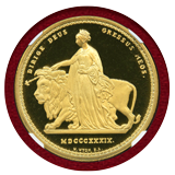 中国 瀋陽 1996年 ギルトメダル ウナとライオン NGC MS69,MS68