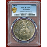 【SOLD】ドイツ 1803年 銀メダル ハンブルク市誕生1000年記念 PCGS MS63